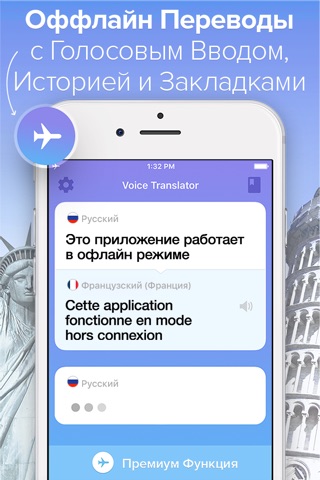 Voice Translator & Dictionary. screenshot 2