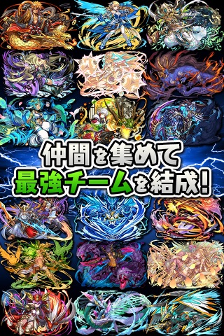 Puzzle & Dragons screenshot 4