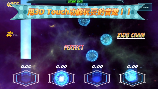 Stellashards-零星- (3D Touch音遊)(圖1)-速報App