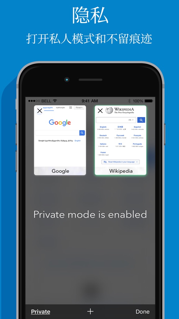 【图】Boost Web Browser – Clean&Fast(截图2)