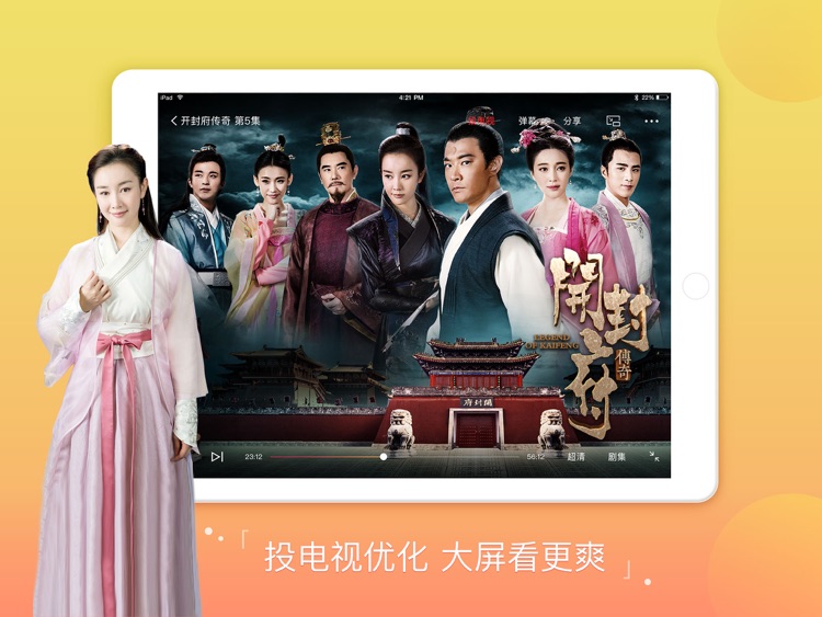 搜狐视频HD-法医秦明1、2两季独家连播