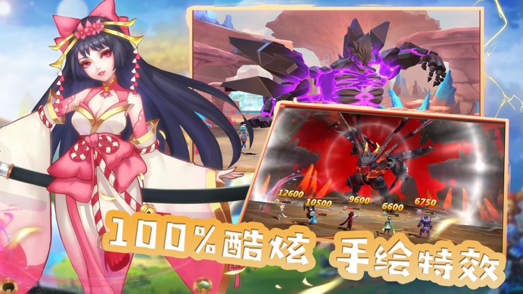 绝对灵域:回合制魔幻卡牌游戏 screenshot-4