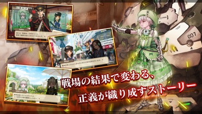 三極ジャスティス screenshot1