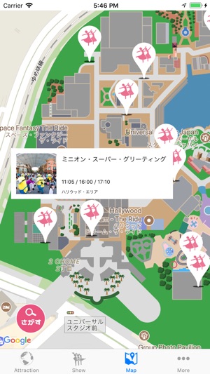 MY待ち時間 for USJ (非公式)(圖3)-速報App