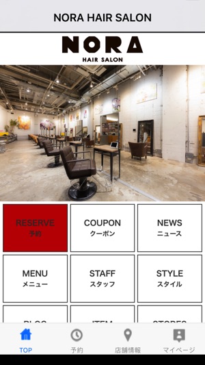 NORA HAIR SALON(圖2)-速報App