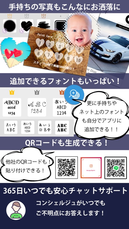 お洒落名刺作成-デコプチカード screenshot-4