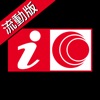 i-CABLE 流動版 for iPad