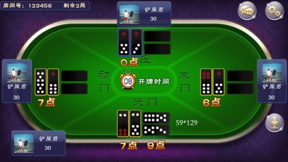 zz棋牌 screenshot 3