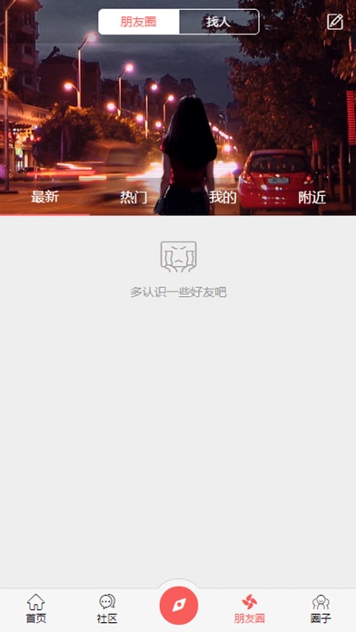草夫水族 screenshot 3