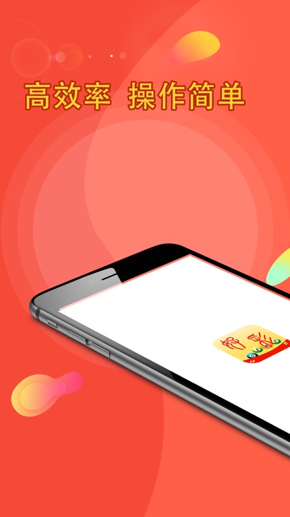 好彩-全新最全PK10、快三高低频APP版