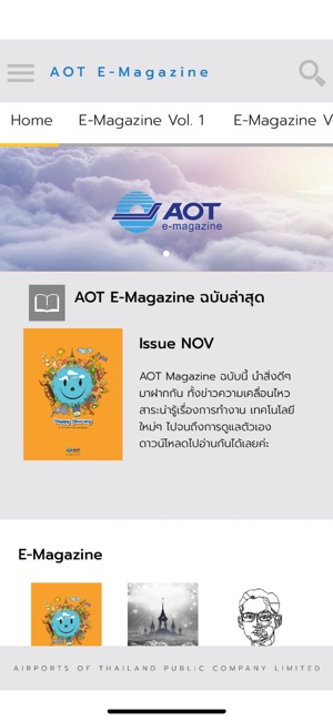 AOT Magazine(圖1)-速報App