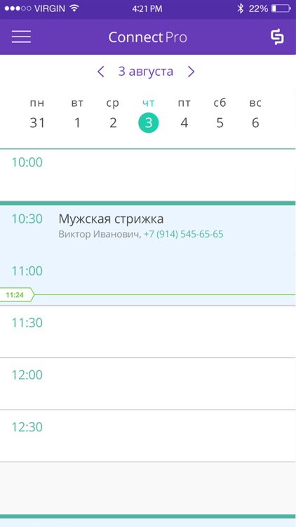 Connect Pro