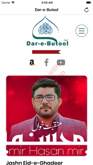 Dar-e-Butool