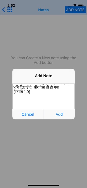 Hindi Bible - Bible2all(圖9)-速報App