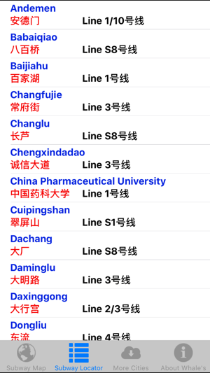 南京地鐵地圖(圖2)-速報App