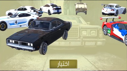درفت حلبات الاستعراض Stunt Car screenshot 3