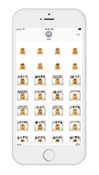 将棋の鬼 for iMessegeのスクリーンショット2 将棋の鬼 for iMessegeのスクリーンショット2