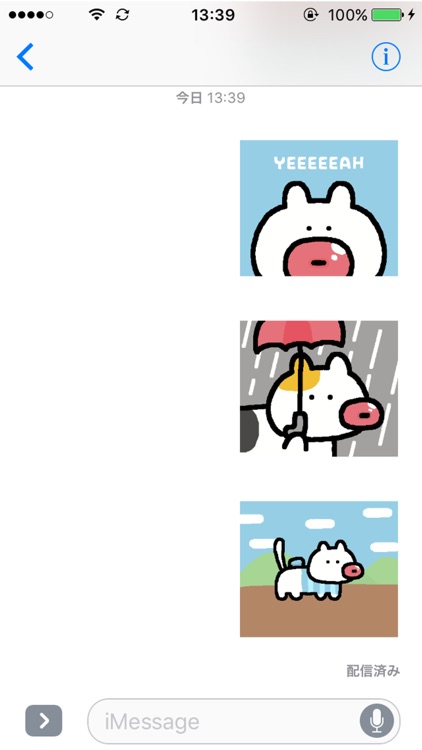 NekoGetChu-Cat Sticker-