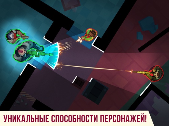 Скачать игру Bullet Echo
