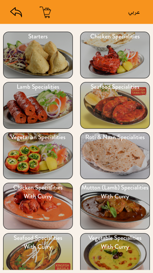 Tandoor Restaurant(圖3)-速報App