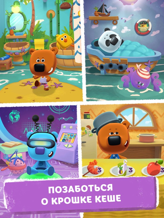 Ми-ми-мишки: Настоящий друг для iPad