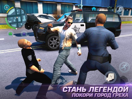 Gangstar Vegas на iPad