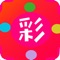 这是一个可以画画、编辑图片、抓拍图片的工具。