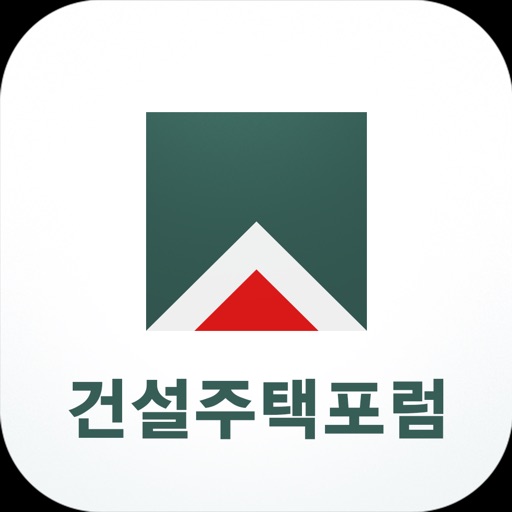 건주포럼 e수첩