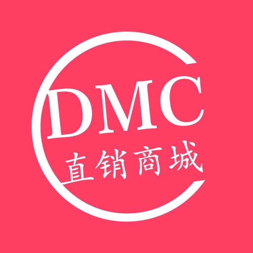 DMC商城