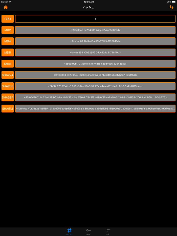 ハッシュジェネレータ