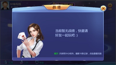 93竞技 screenshot 4