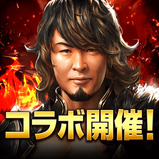 九州三国志