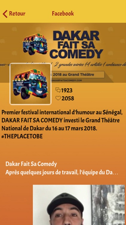 DAKAR FAIT SA COMEDY screenshot-4