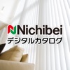 Nichibei Digital Catalog