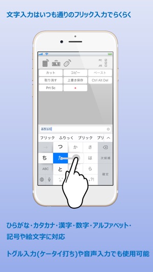 FlickTyperBT(圖3)-速報App