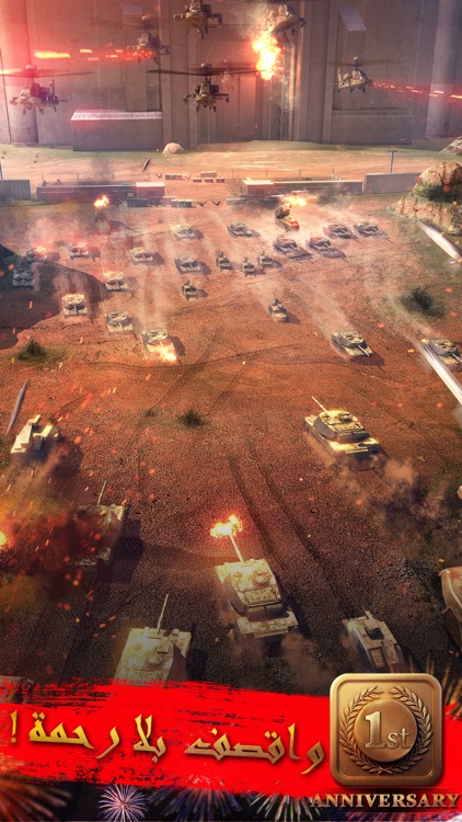 INVASION: صقور العرب screenshot-4