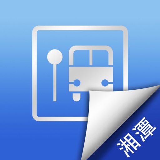 湘潭公交实时查询-掌上交通天气 icon