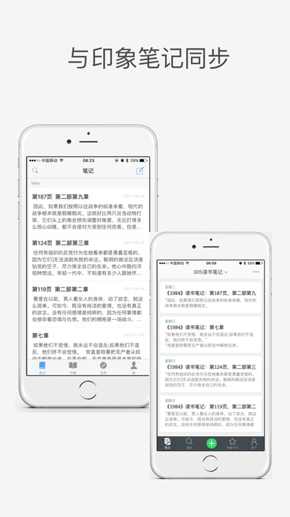 瓣读 - 读书笔记和阅读计划书评藏书工具 screenshot-3