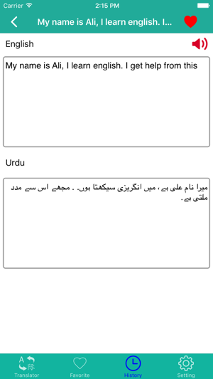 English to Urdu & Urdu to English Translator(圖4)-速報App