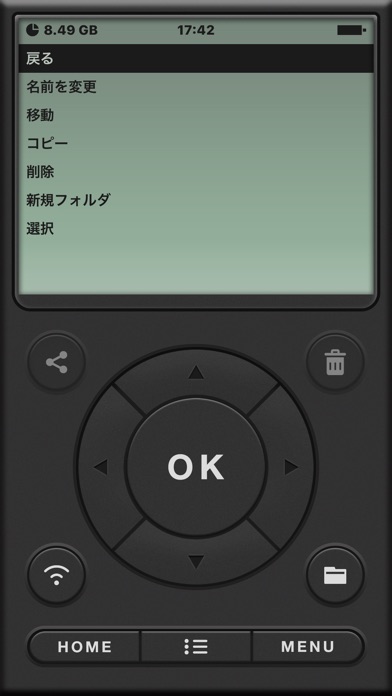 ボイスレコーダー - 音声録音アプリ screenshot1