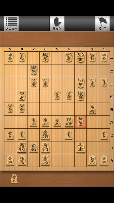 銀星将棋 screenshot1