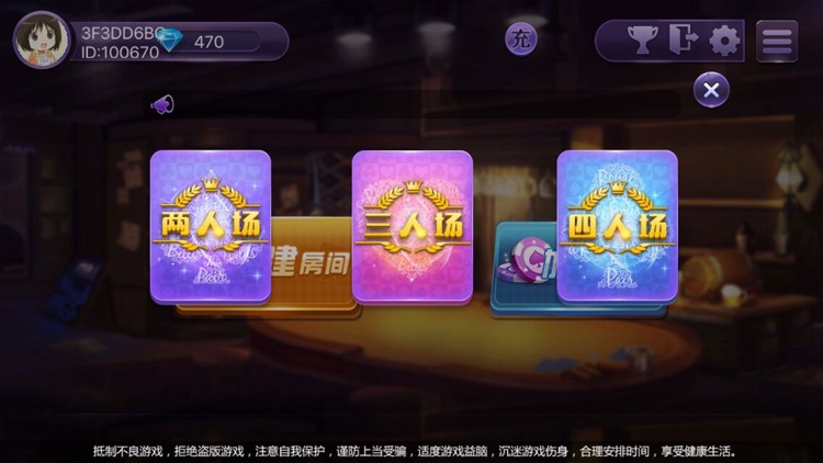 棋牌掌娱-百家樂全民在线