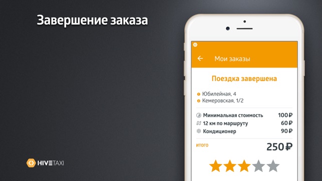 36 Железногорск(圖5)-速報App