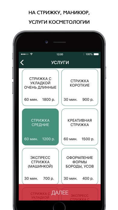 Квартира 17 screenshot 2