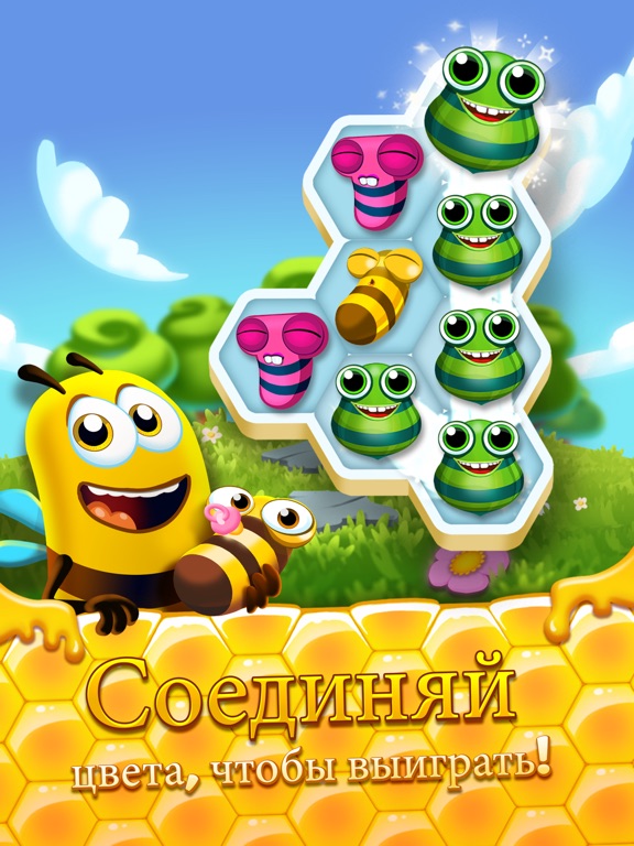Bee Brilliant на iPad