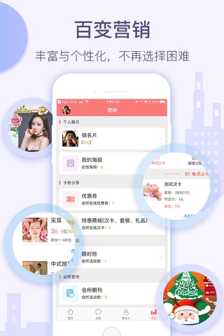 小摩豆服务 screenshot 4