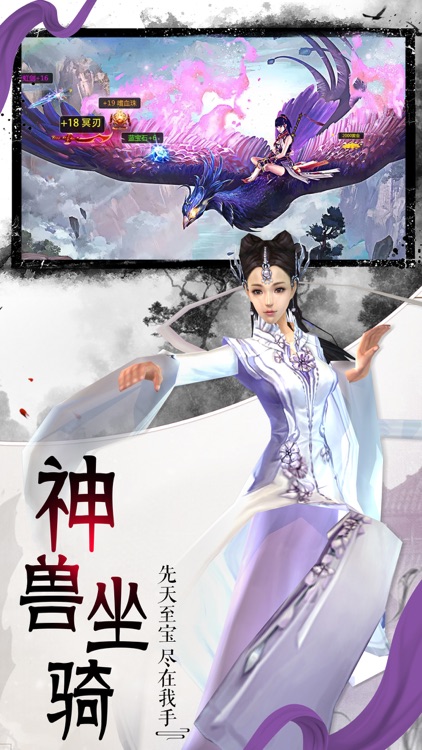 封神单机版-电视剧改编游戏 screenshot-4
