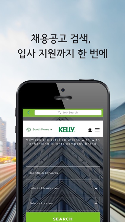 켈리서비스(Kelly Services)