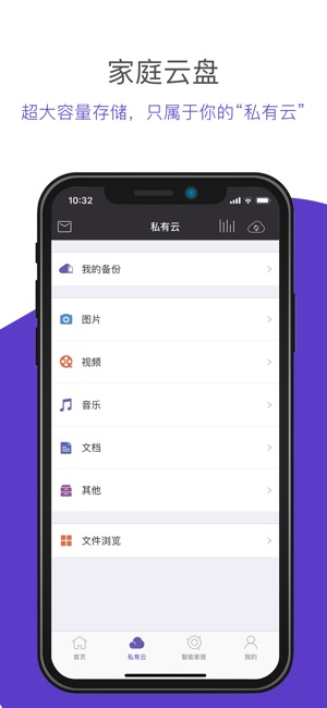 UFN(圖2)-速報App