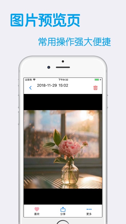 安全相册 - 照片和视频的隐私保险箱 screenshot-7